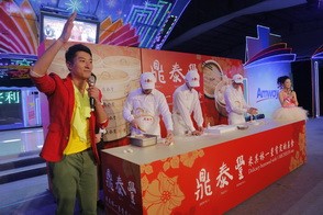 辦桌晚宴图集