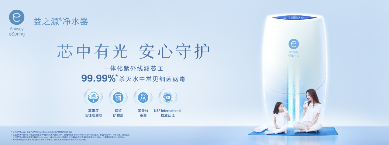 官网物料_净水器-0906