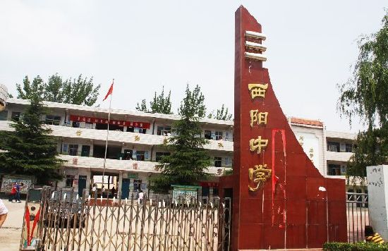 捐赠学校