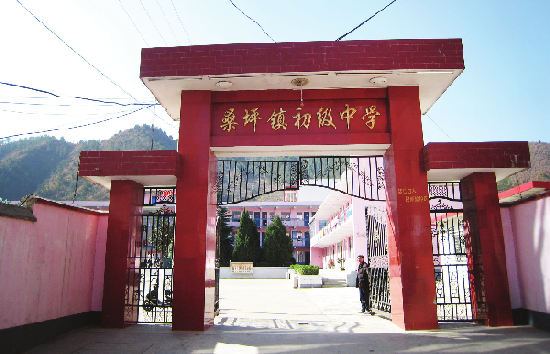 捐赠学校