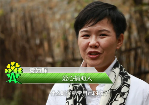 爱心视频