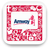 Amway, 安利