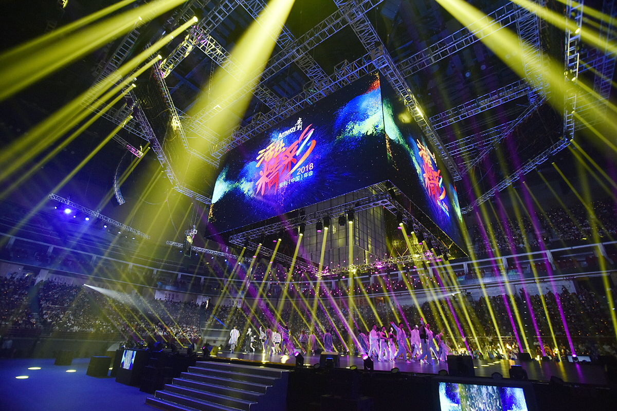 Amway, 安利