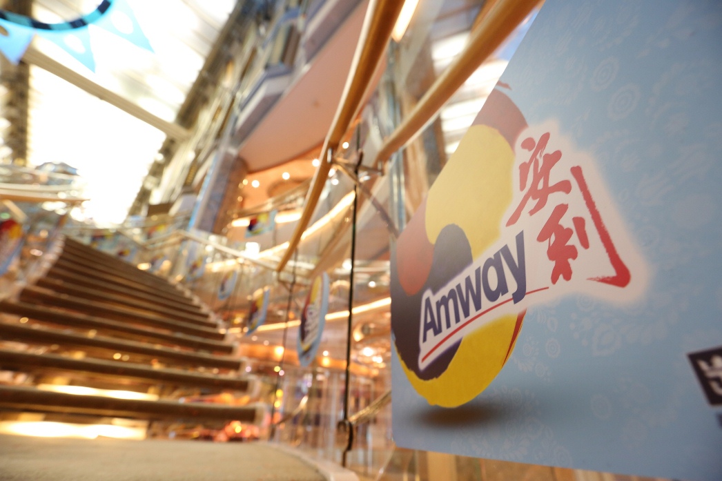 Amway, 安利