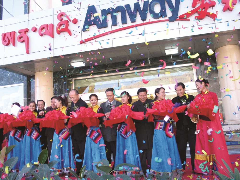 Amway, 安利