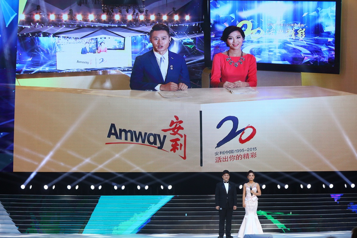 Amway, 安利