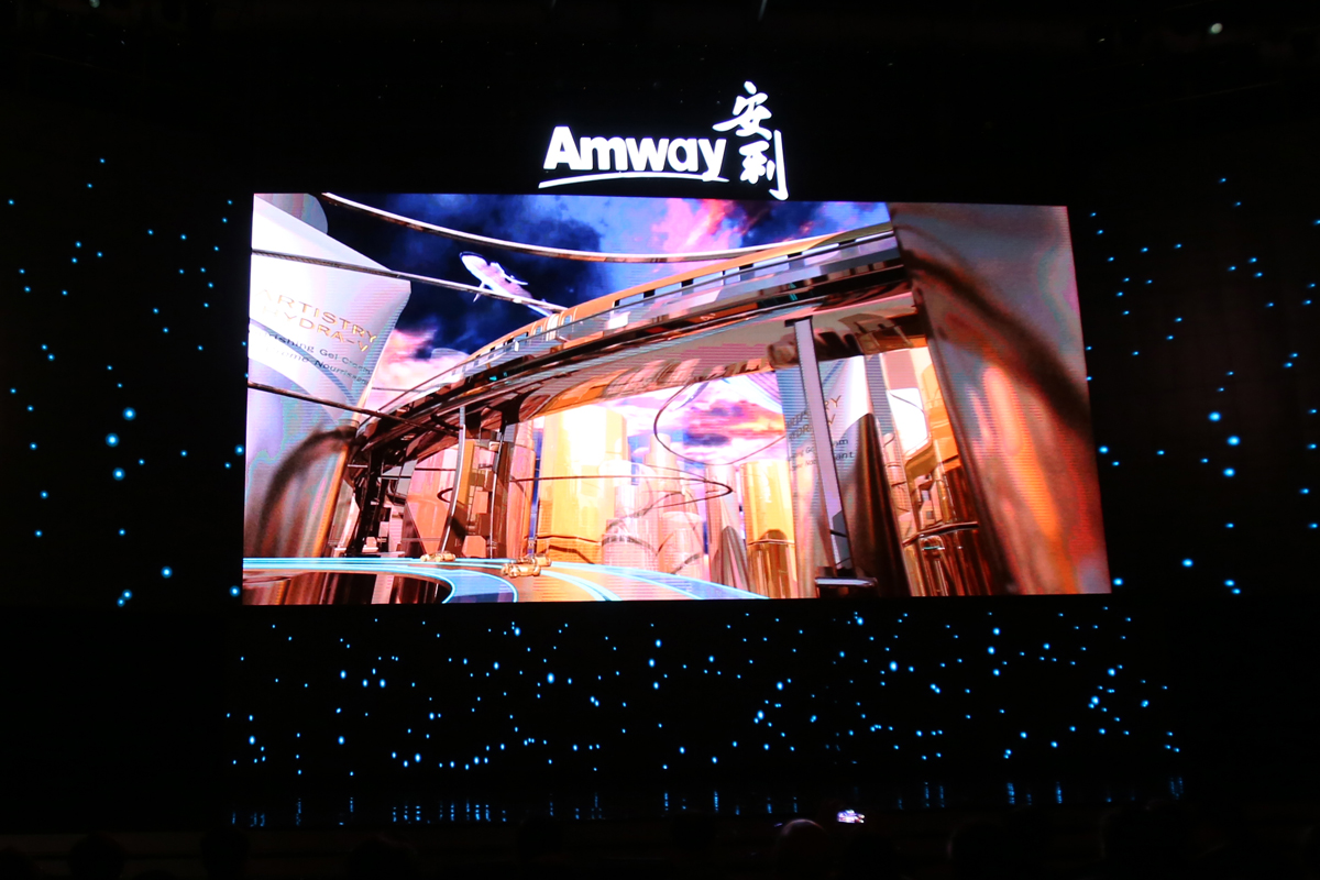 Amway, 安利