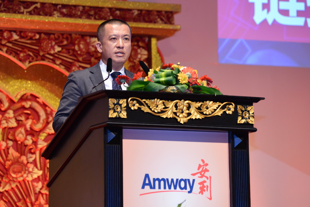 Amway, 安利