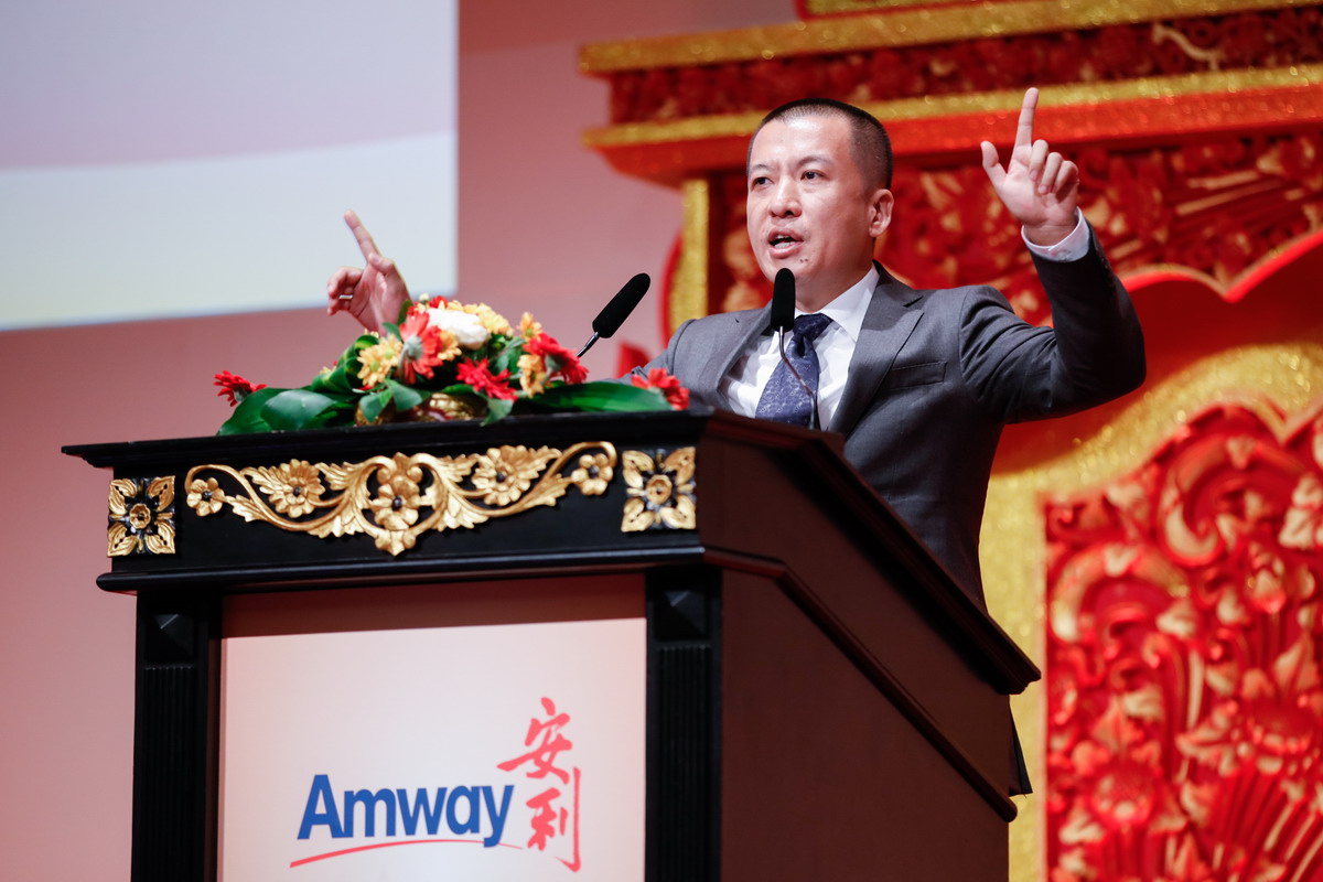 Amway, 安利