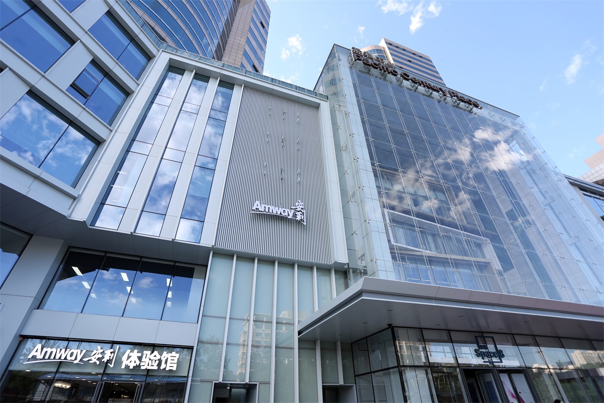 Amway, 安利