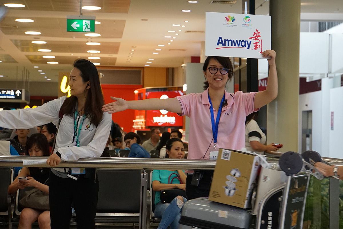 Amway, 安利