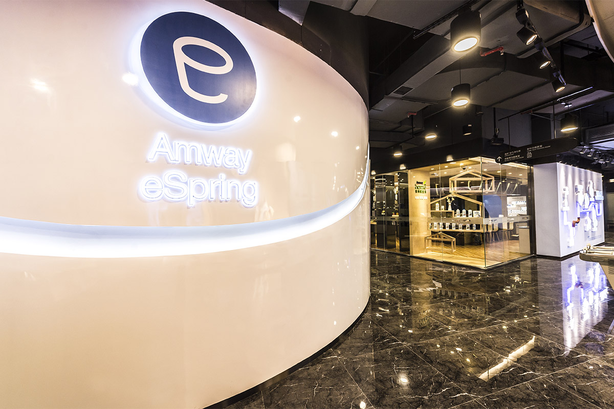 Amway, 安利