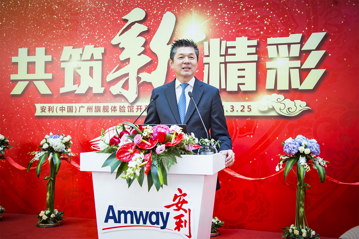 Amway, 安利