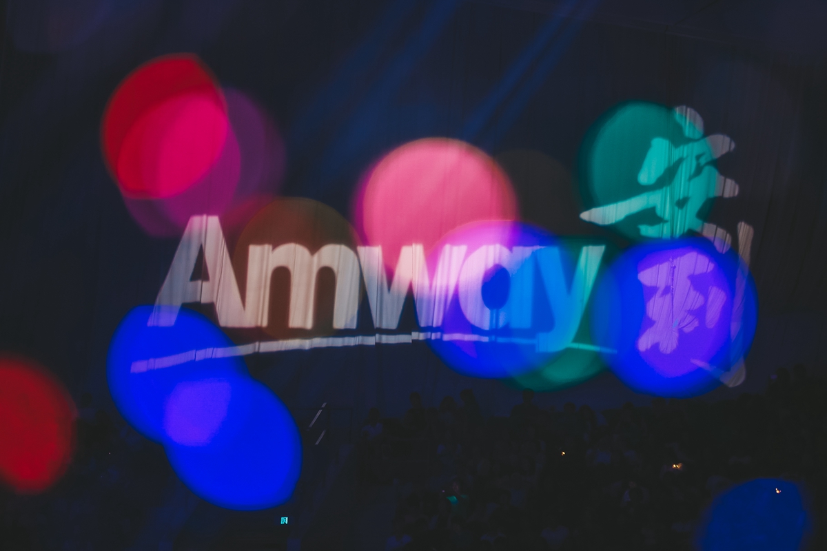 Amway, 安利