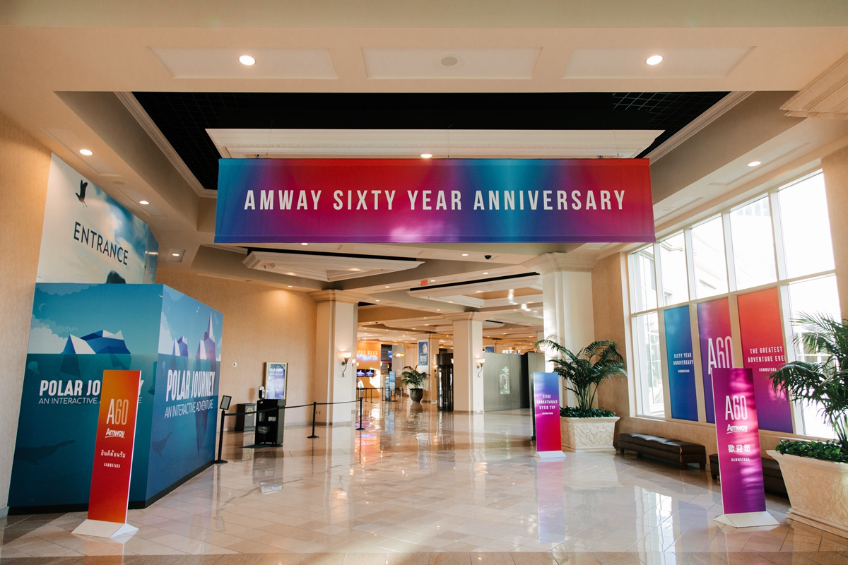 Amway, 安利