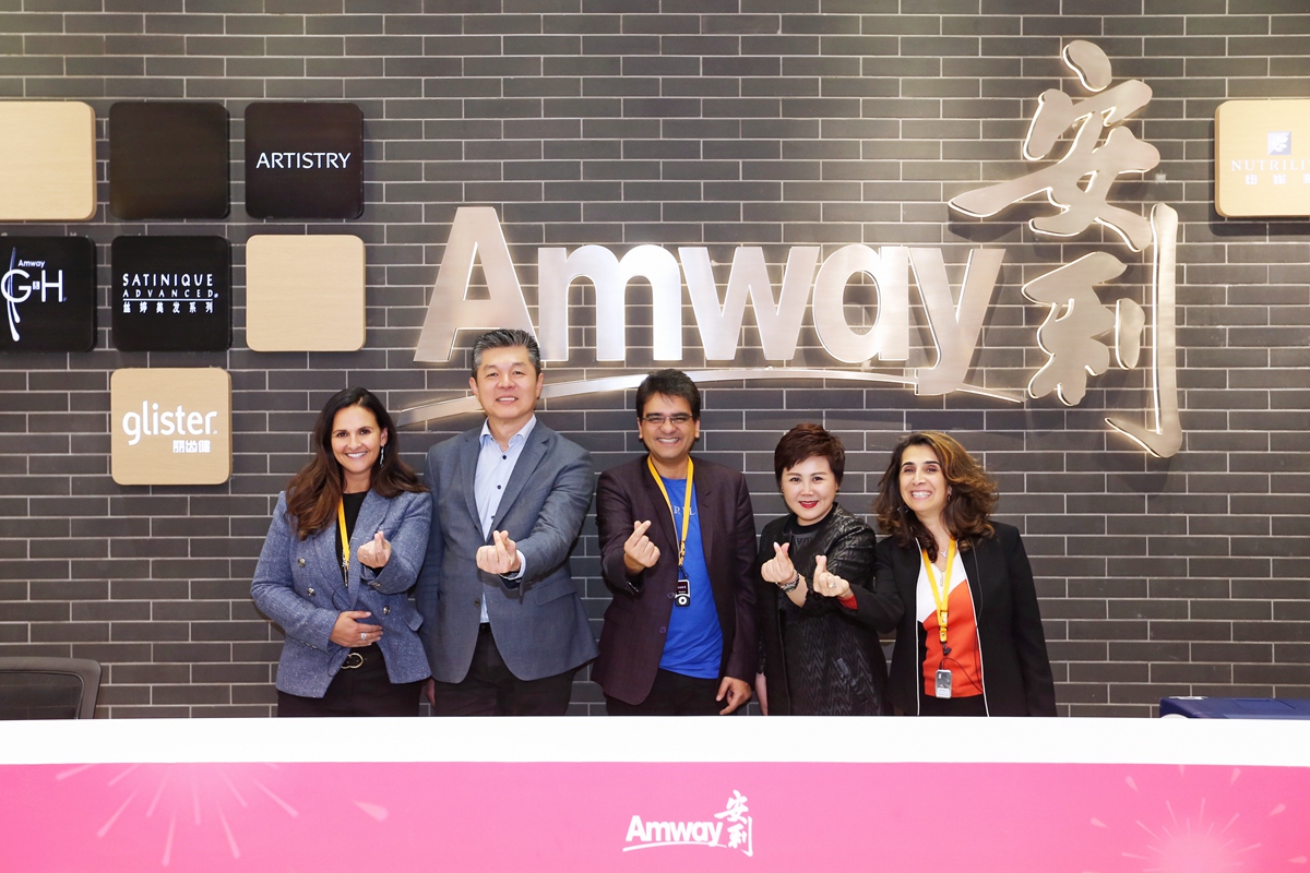 Amway, 安利