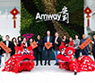 Amway, 安利