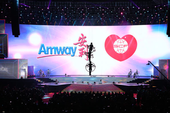 Amway, 安利