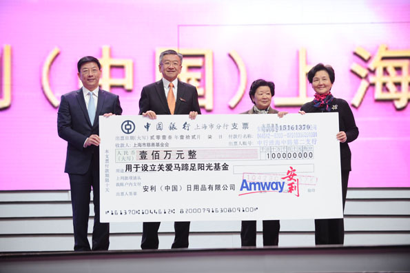 Amway, 安利