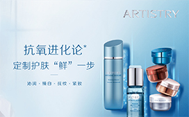 Amway, 安利