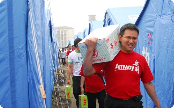 Amway, 安利