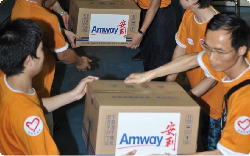 Amway, 安利