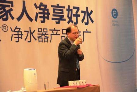 芜湖：让家人净享好水—益之源净水器产品推广会召开
