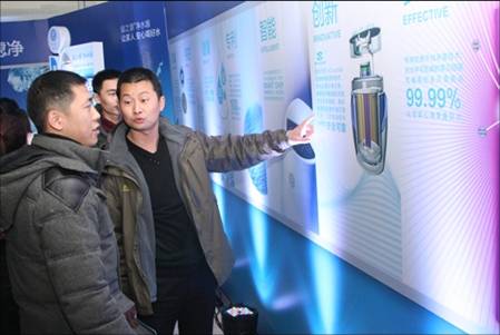分公司举办“益之源”净水器推广会