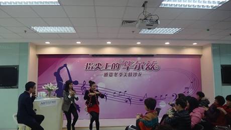 分公司举办雅姿冬季美肤沙龙活动