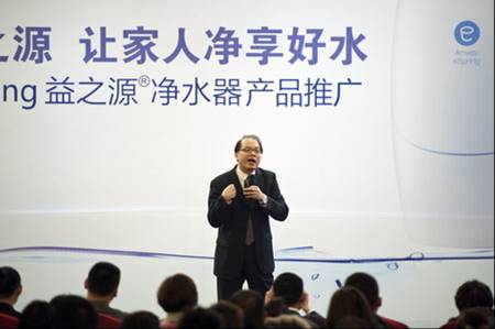 阜阳：分公司举行益之源净水器推广会
