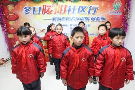 志愿者：将爱心带到社区