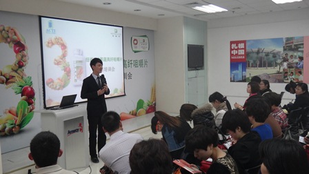 分公司举办纽崔莱果蔬高纤咀嚼片上市培训会