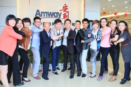 淮北分公司召开首届安利年轻人地区政策咨询委员会会议