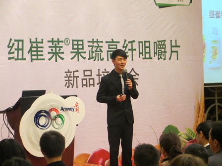 安庆：纽崔莱新品培训会