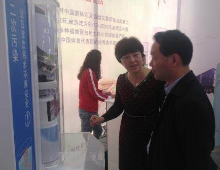 安利淮北分公司参展“淮北市第二届食品工业博览会”