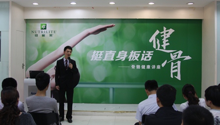 “挺直身板话健骨”