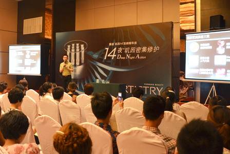 雅姿基因14活颜精华液新品上市