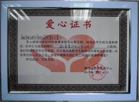 蚌埠市公益手语培训活动启动