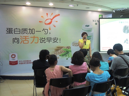 蛋白质加一勺  向活力说早安