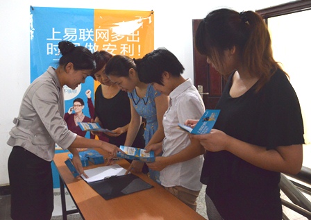 省时省力 轻松购货——铜陵分公司举办易联网网购推广活动