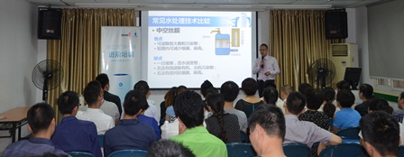 铜陵地区益之源净水器进阶培训隆重举行
