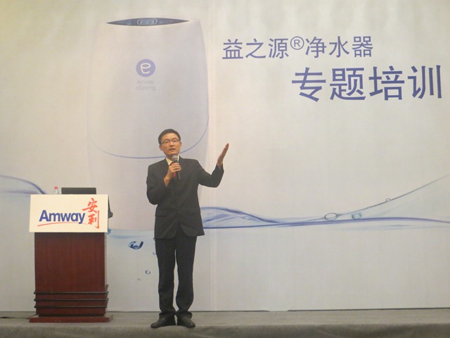 安庆举办益之源净水器专题培训
