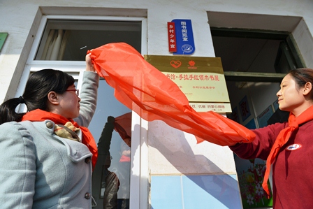 城乡少年手拉手_安利阳光成长计划在芜湖启动