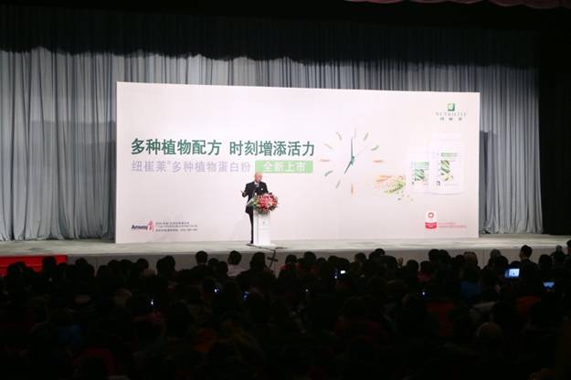 纽崔莱®多种植物蛋白粉全新上市