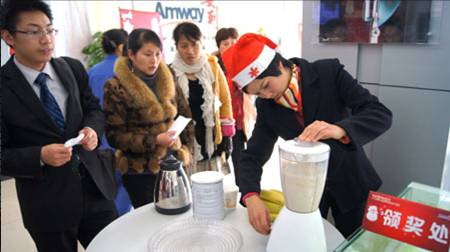 四店举行圣诞节店铺推广活动
