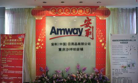 重庆：沙坪坝店铺推广活动 欢庆元宵在此时