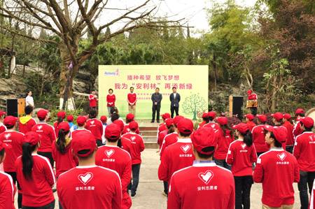 “安利林”植树节又添新装