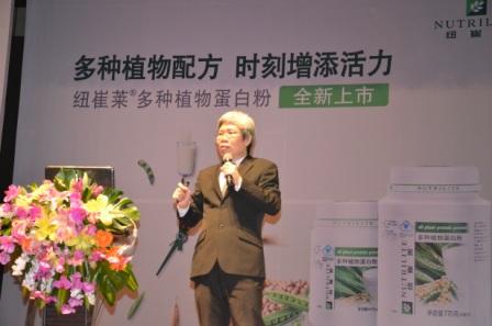 纽崔莱营养专家来兰解读早餐“秘籍”