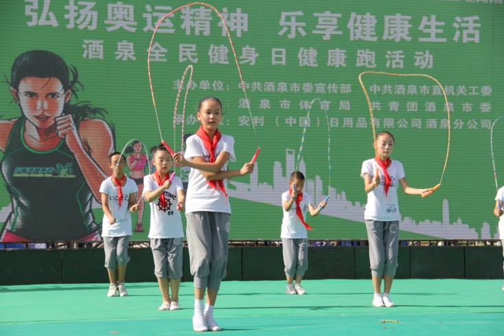 纽崔莱健康跑酒泉首次开跑