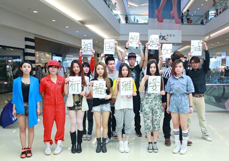 安利潮人快闪为雅安祈福，向祖国母亲“示爱”